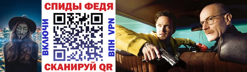 где купить   Томск  АМФЕТАМИН VHQ 
