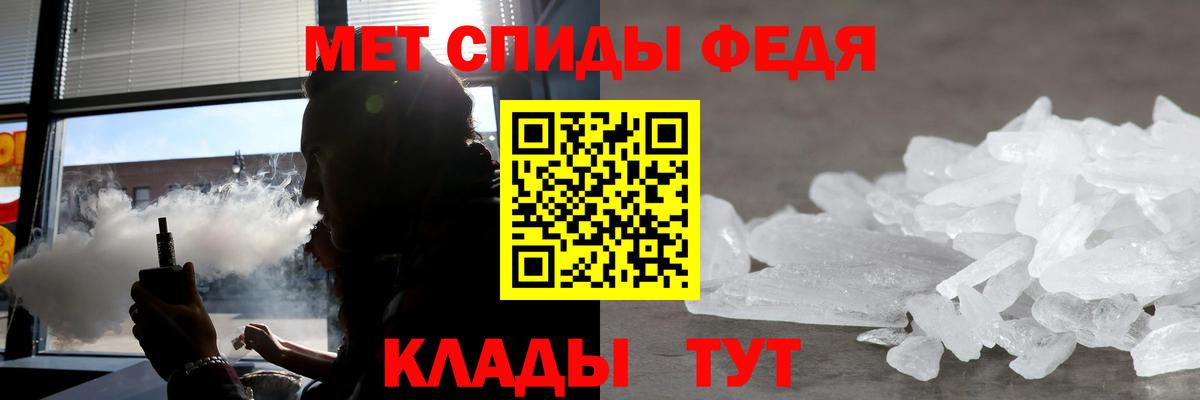 Амфетамин Premium  АМФ  Томск  Вход с VPN  OMG зеркало  Амфетамин 