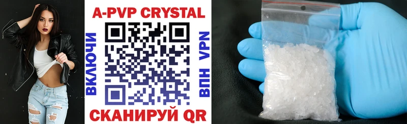 купить наркоту  Томск  Alfa_PVP Crystall 