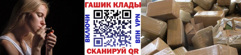 ГАШ Изолятор  купить наркотики цена  Томск 