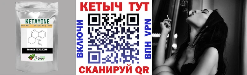 КЕТАМИН ketamine  Томск 