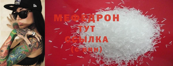 меф VHQ Алексеевка