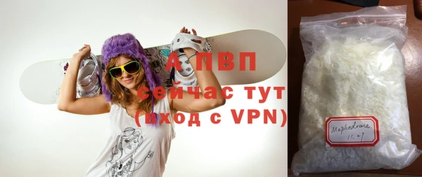 меф VHQ Алексеевка