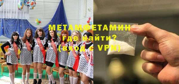 меф VHQ Алексеевка