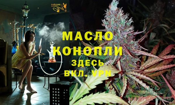 меф VHQ Алексеевка