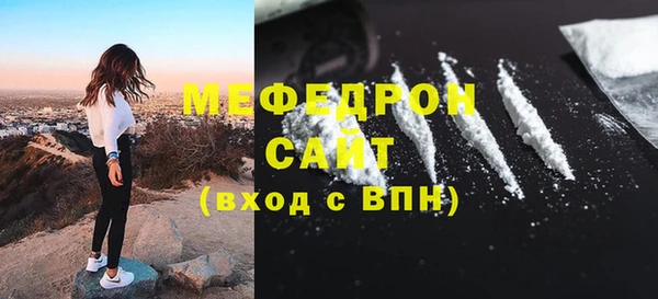 меф VHQ Алексеевка