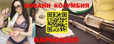 спиды Ирбит
