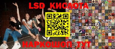 спиды Ирбит