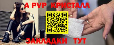 бутик Ипатово