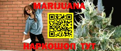 бутик Ипатово