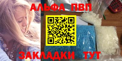 бутик Ипатово