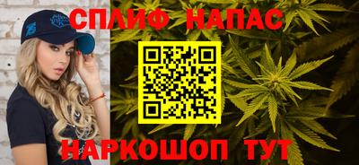 бутик Ипатово