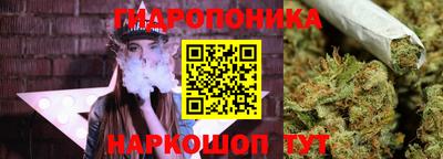 бутик Ипатово
