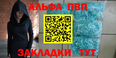 бутик Ипатово