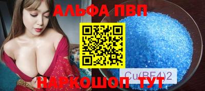 спиды Ирбит