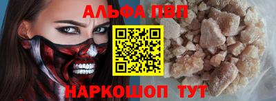 спиды Ирбит