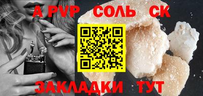 бутик Ипатово