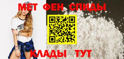 спиды Ирбит