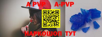 бутик Ипатово