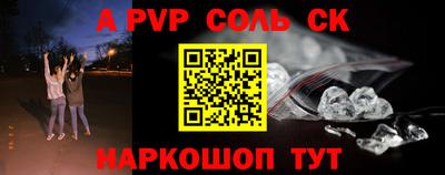 спиды Ирбит