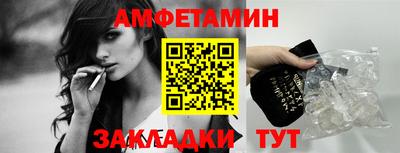 бутик Ипатово