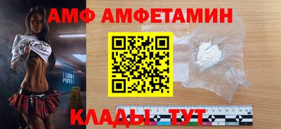 бутик Ипатово