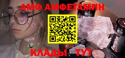 бутик Ипатово