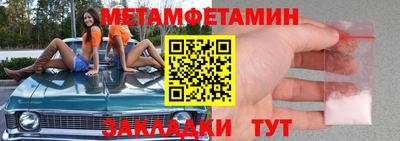 бутик Ипатово