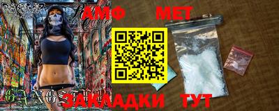 бутик Ипатово