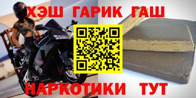 бутик Ипатово