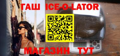 спиды Ирбит