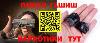 бутик Ипатово