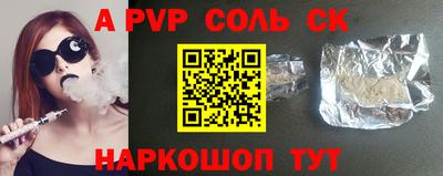 спиды Ирбит