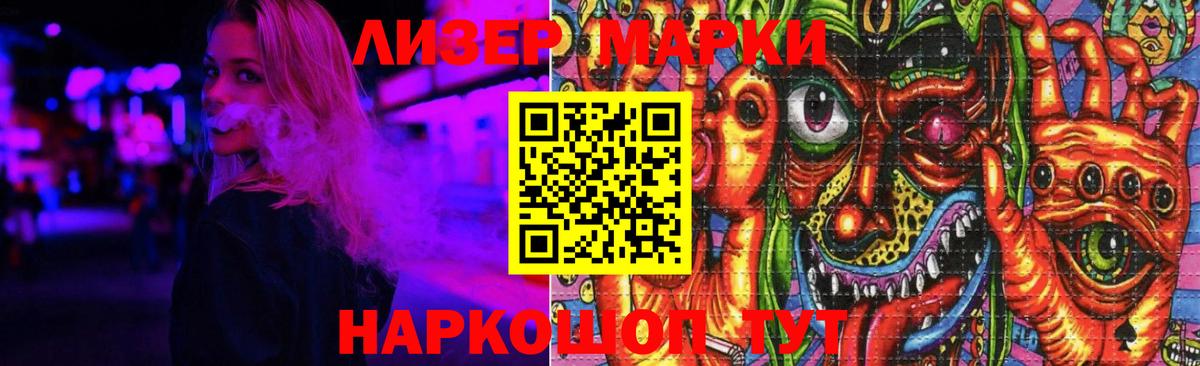 ЛСД экстази ecstasy  Вход с VPN  ЛСД экстази  ссылка на мегу tor  Томск 