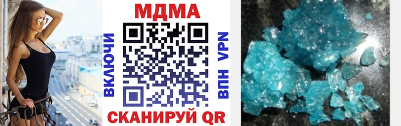 продажа наркотиков  Томск  МДМА молли 