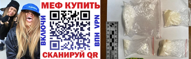 МЯУ-МЯУ мяу мяу  МЕГА ССЫЛКА  Томск  где купить наркоту 