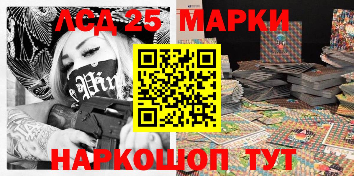 Наркотические марки  Вход с VPN  Марки 25I-NBOMe 1,8мг  Томск  Марки 25I-NBOMe 1,8мг 