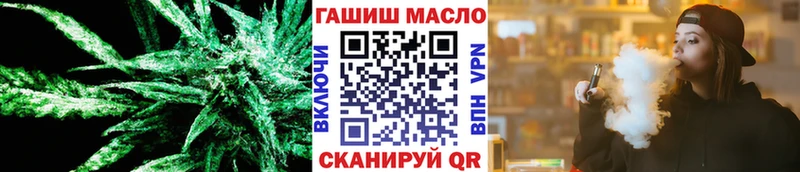что такое наркотик  Томск  ТГК гашишное масло 
