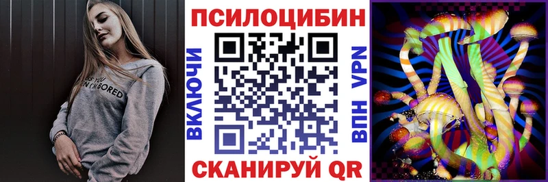 Псилоцибиновые грибы GOLDEN TEACHER  Томск 