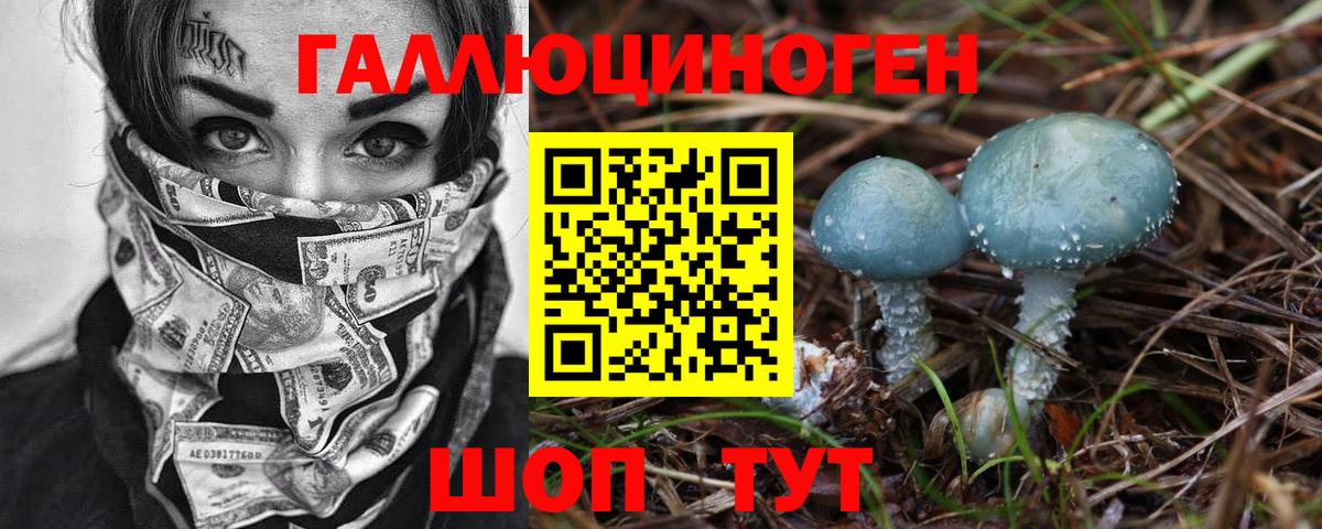 как найти закладки  Галлюциногенные грибы мицелий  Вход с VPN  Томск 